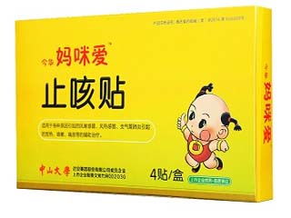 國(guó)家標(biāo)準(zhǔn)分類 醫(yī)用衛(wèi)生材料及輔料種類 功能 用法