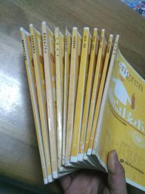 全國中等職業(yè)技術(shù)學(xué)校烹飪專業(yè)教材 第二版 面點技術(shù) 冷拼與食品雕刻 教你學(xué) 淮揚菜 教你學(xué) 魯菜 烹飪原料知識 烹飪原料加工技術(shù) 烹飪技術(shù) 飲食營養(yǎng)與衛(wèi)生 飲食業(yè)基礎(chǔ)知識