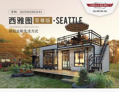 從定制到運營 探索國產(chǎn)拖掛式房車營地商用新路徑